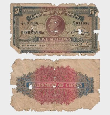 Cyprus - 1950 - 5 Shillings -  Very Bad Condition - #CO5803 - Image 1 of 4