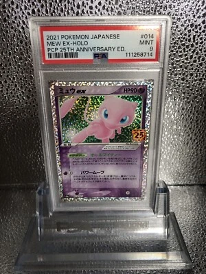 Mew Ex 014/025 PCP 25th Anniversary ED Holo 2021 Japanese Pokemon PSA 9 Mint - Image 1 of 4