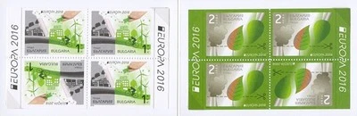 BULGARIA 2016 EUROPA THINK 绿色自然绿色风力循环书本全新邮票 — 第 1/2 张图片