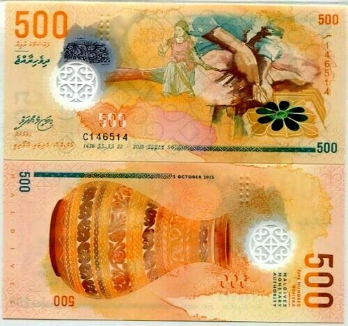 MALDIVES ISLANDS 500 RUFIYAA 2015 (2016) Polymer New Design Currency BANK NOTE - Image 1 of 1