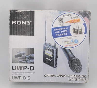 Mint -- Sony UHF Microphone Wireless Package UWP-D12 - Image 1 of 4