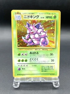 Nidoking Base Set No.034 Holo 1996 Moderately Played Japanese Pokemon Card #3 - Picture 1 of 23