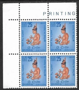 Ceylon 1958 25c. Sigiriya Fresco Corner Block of 4 SG455 MNH - Picture 1 of 2