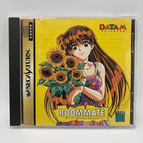 Roommate Ryoko Inn Summer Vacation Sega Saturn SS