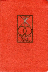 Italy, 1930, Vintage Christian Family Booklet - Parrocchia di S. Sebastiano Roma - Picture 1 of 15