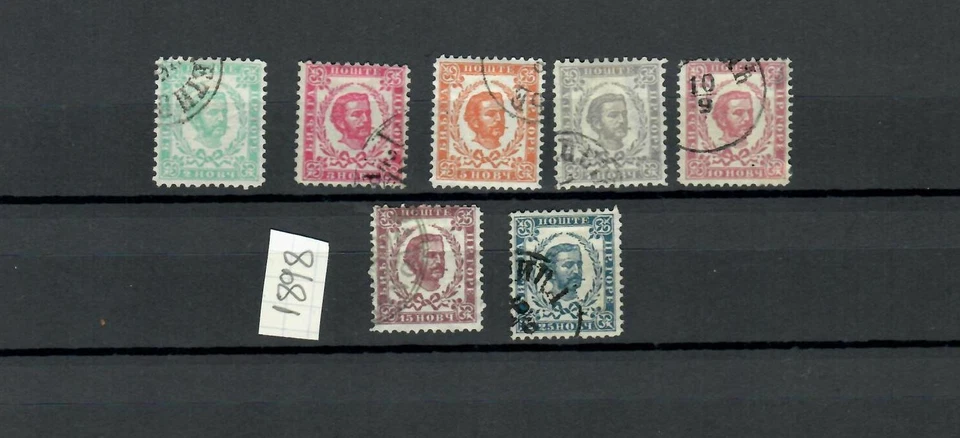 LOTE DE SELLOS CONJUNTO CLÁSICO USADO COLECCIÓN MONTENEGRO EUROPA (SERBIA 94) Foto 1 de 1