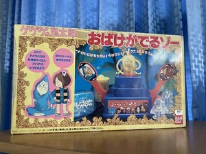 gegege no kitaro  popy chogokin anime manga japan Dragonball Bandai 1986 New . - Picture 1 of 10