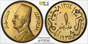 EGYPT , SPECIMEN 1 MILLIEME KING FUAD 1935 H PCGS SP 66 RB ( P1 ) TOP POP , RARE - Picture 1 of 3