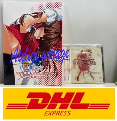 Touhou Project Koumakyou the Embodiment of Scarlet Devil+ReimuSan ga Hamaxtuteru - Image 1 of 4