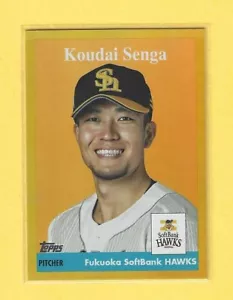KODAI SENGA 2022 Topps NPB Baseball Card Gold Refractor #'d 6/50 US Sell Koudai - Picture 1 of 2