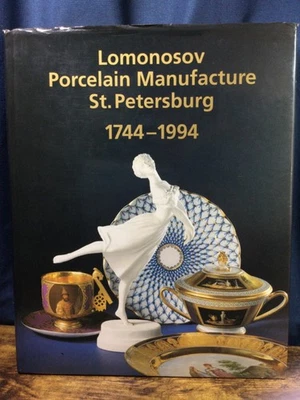 Lomonosov Porcelain Manufacture St. Pete Hardcover Galina Agarkov - Image 1 of 4