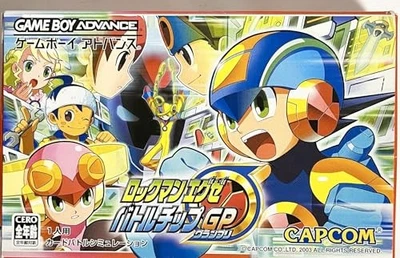 Rockman EXE Battle Chip Grand Prix From Japan - Image 1 of 4