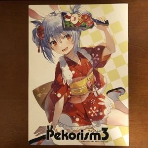 Pekorismus 3 Yuuki Hagure DRAHTRAHMEN Kunst Buch Illustration - Bild 1 von 24