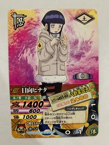 Naruto Data Carddass DN-031T - Imagen 1 de 1