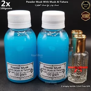 2 x olio profumato puro muschio in polvere Al Tahara 100 g bianco spesso بودر مسك طهارة - Foto 1 di 5