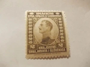 Briefmarke: Serie Alle Welt: 2 Kraljevstvo, Srba, Hrvata, I Slovenaca - Bild 1 von 1