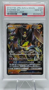 Pokémon japonés Sun & Moon Forbidden Light 2018 #050 Zygarde GX PSA 10 gemas como nuevo - Imagen 1 de 2