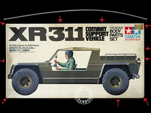 Tamiya 1/12 RC XR311 Combat Support Vehicle Body Parts Set No. SP0013 Vintage - Picture 1 of 24