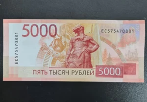 2023 / 2024 Russia 5000 Rubles  BANKNOTE CURRENCY AU-aUNC - Picture 1 of 2