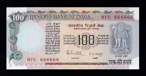 F.C. INDIA , SOLID # 666666 , 100 RUPIAS 1975 , S/C- ( AUNC ) , FIRMA 85 , P.85A - Imagen 1 de 2