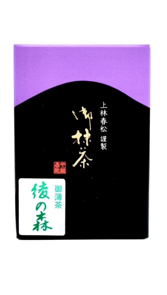 Kanbayashi Shunsho -  Ceremonial Grade Matcha - 20g box - Ships from USA - Image 1 of 1