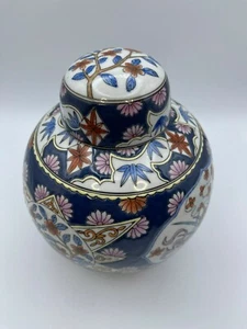 Beautiful Large, Collectible, Ginger Jar, 8 1/2” Height, China - Picture 1 of 11