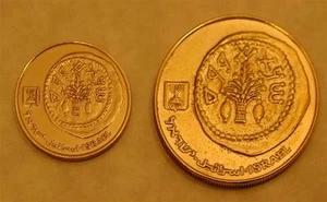 2 Ancient Widow's Mite Mites on Modern Israel 5 Agorot & 50 Sheqalim Coins NLM - Picture 1 of 1
