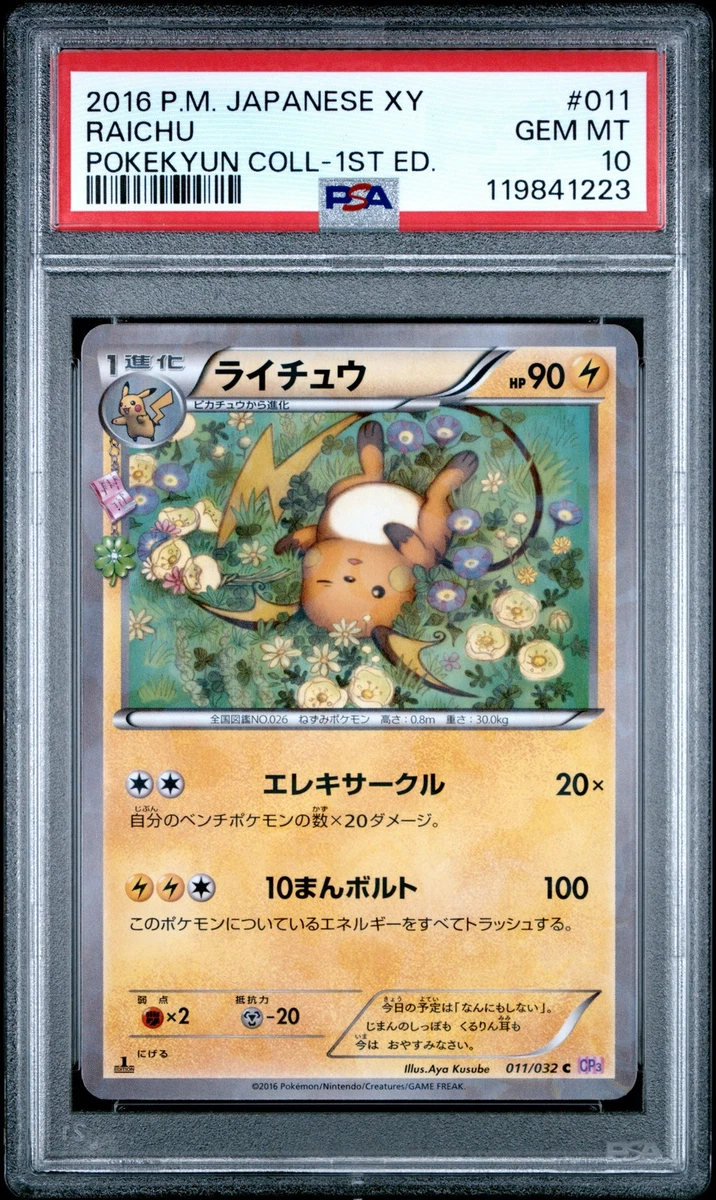 Pokémon TCG XY Japanese Grade 10 Individual Collectible Card Game