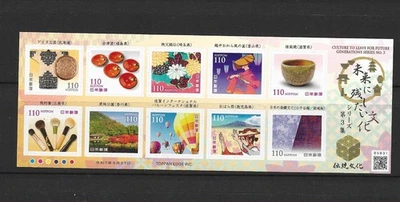 Japan 2025 Culture Leave For Future Stamp No 3 Stamp S/S - Image 1 of 2
