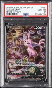 2021 Pokemon JPN Sword & Shield Eevee Heroes #081 Full Art/Espeon V PSA 10 - Bild 1 von 2