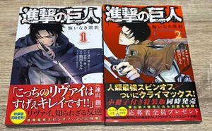 1ª Impresión 2 Libros Attack on Titan Comic Vol.1.2 Manga Japonés Vendedor de Japón - Imagen 1 de 5