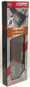 Forces Of Valor 1/200 Scale WJ-831101 - Section A Deck + F-14 VF-41 “Black Aces” - Picture 1 of 5