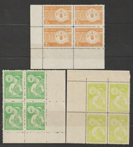 1982 Vietnam Stamps Block 4 World Food Day Scott # 1162-1164 MNH   - Picture 1 of 1