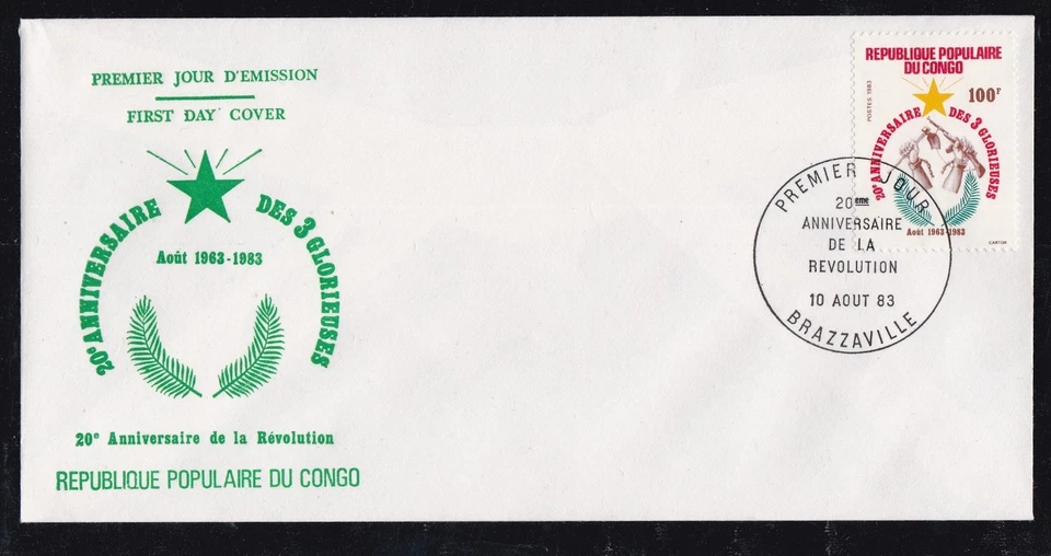 CONGO PEOPLE'S REP 1983 FIRST DAY COVER 20th ANNIV OF REVOLUTION + CACHET - Image 1 of 1