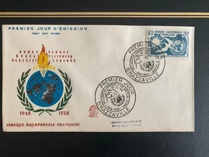 France AEF Congo FDC 1958 10th Anniv. of the Universal Human Rights Declaration - Picture 1 of 3