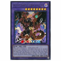 Bode Kr039 Yugioh Card Destiny Hero Dpe Ultra Rare Korean Mint Ebay