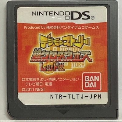 Nintendo DS Digimon Story Super Xros Wars Red Japanese Games Digimon World - Image 1 of 3