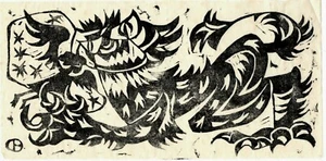 Grabado en madera original "Dragón y ángel" de Christine Bube, sello monograma - Imagen 1 de 1
