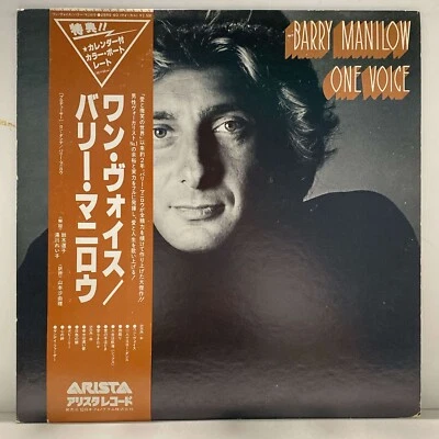 Barry Manilow - One Voice - Vinyl with OBI and Insert - 25RS-60 - Image 1 of 4