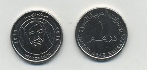 United Arab Emirates 1 Dirham 2018 Year Of Zayed KM NEW UNC - Picture 1 of 3