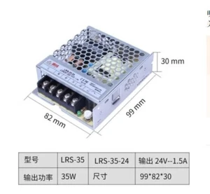 1PCS Meanwell LRS-35-24 35W24V1.5A AC to DC switching power supply New - Picture 1 of 1