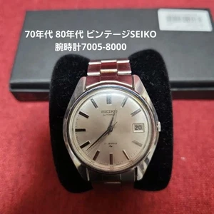 Reloj Seiko Vintage 7005 8000 Años 70 Analógico Automático Hombre Talla Clásica - Imagen 1 de 12