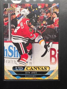 2024-25 Upper Deck Ud Canvas Series 1 2 and Extended U-Pick w/ Combined Shipping - Picture 1 of 40