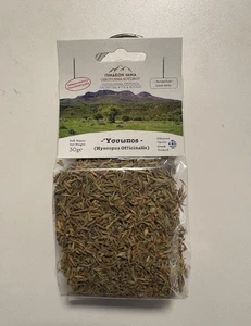 Bio Griechischer YSOP hyssopus officinalis Eisenkraut Bienenkraut 30 gr Tee - Picture 1 of 1