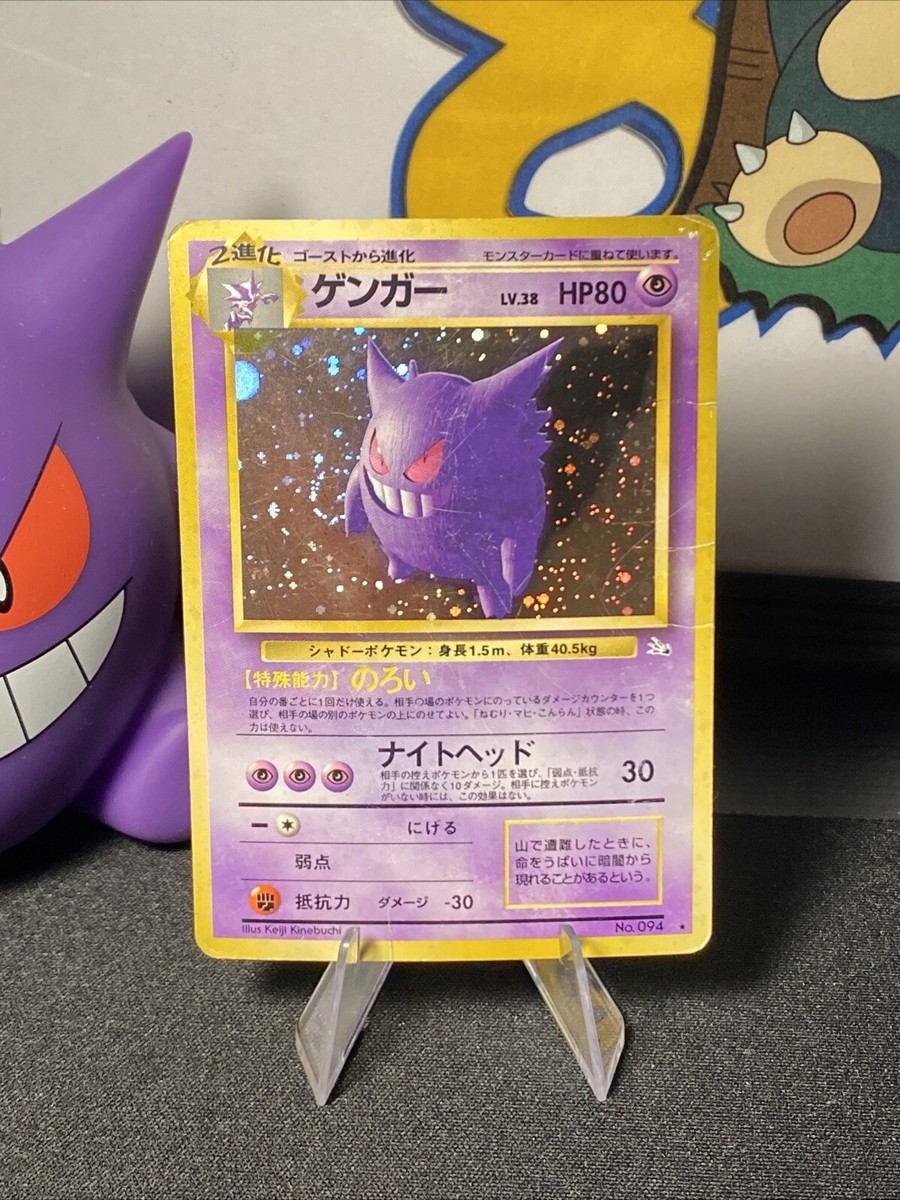 Gengar Pokémon TCG Psychic Holo Rare Individual Collectible Gengar Pokémon TCG Psychic Holo Rare Individual Collectible