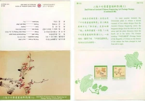 2000 Taiwan Republic of China Sc 3299-3300 presentation booklet - Picture 1 of 1
