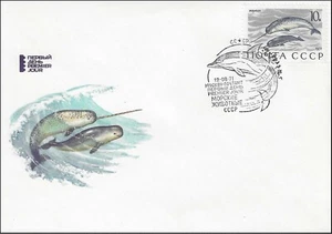 Narwhal Monodon Monoceros Odontocete Toothed Whale Mint Russia FDC 1971 - Picture 1 of 1