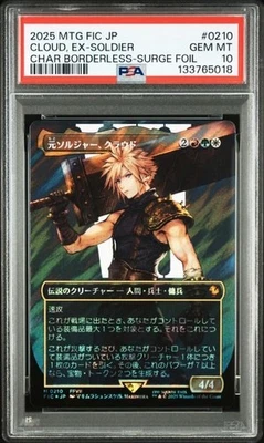 MTG Cloud, EX-Soldier Final Fantasy Borderless Surge Foil #0210 PSA 10 Japanese - Image 1 of 2