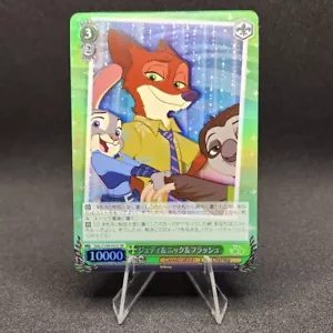Weiss Schwarz Disney 100 Judy & Nick & Flash Dds/S104-043S SR Zootopia - Bild 1 von 2