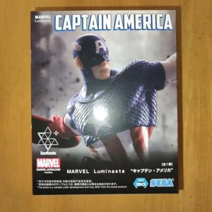 Marvelluminasta “Captain America” Limitierte Auflage Aus Japan - Bild 1 von 1
